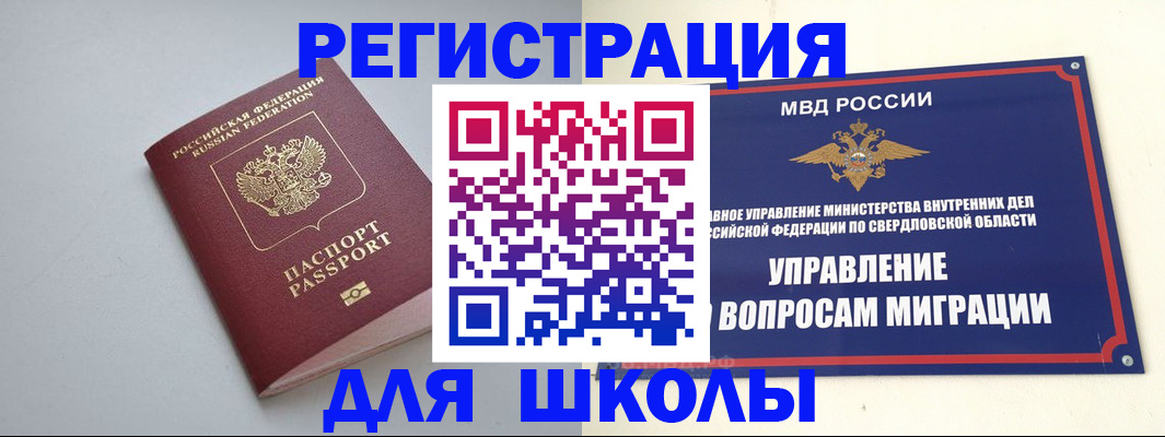 регистрация в Сарапуле